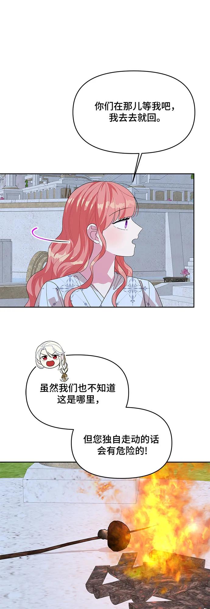 第98话17