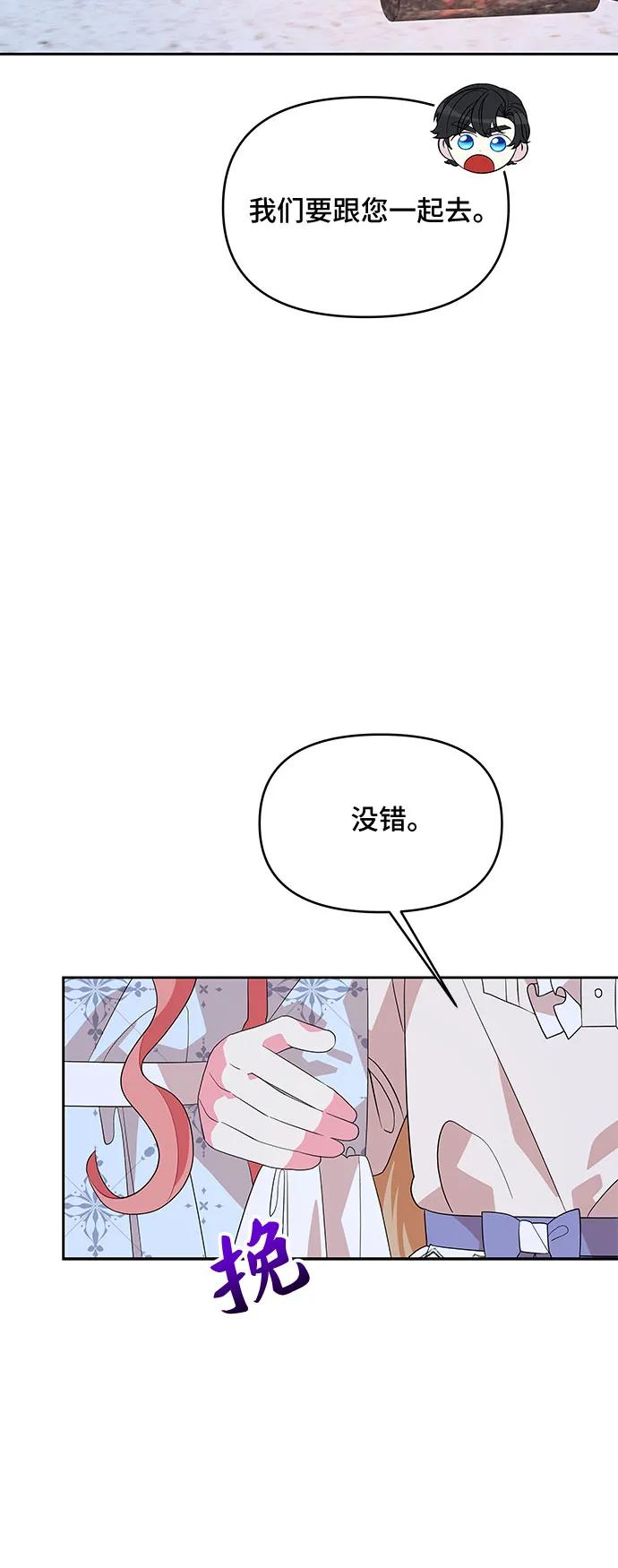 第98话18