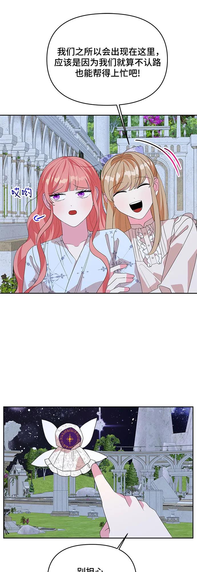第98话19