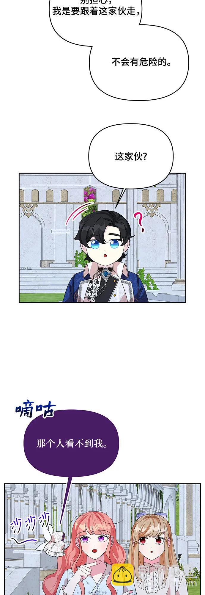 第98话20