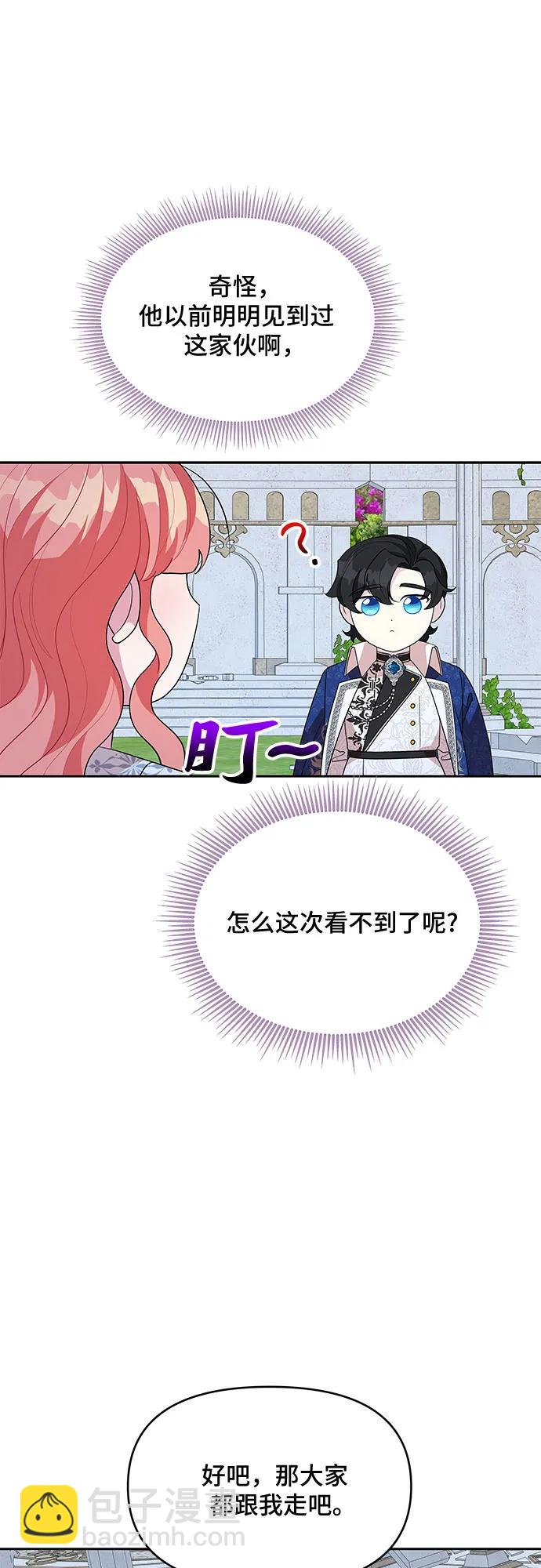 第98话22
