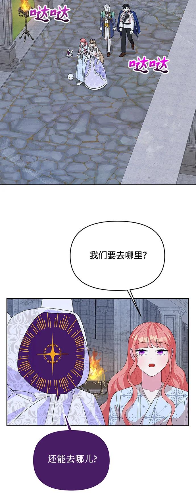 第98话24