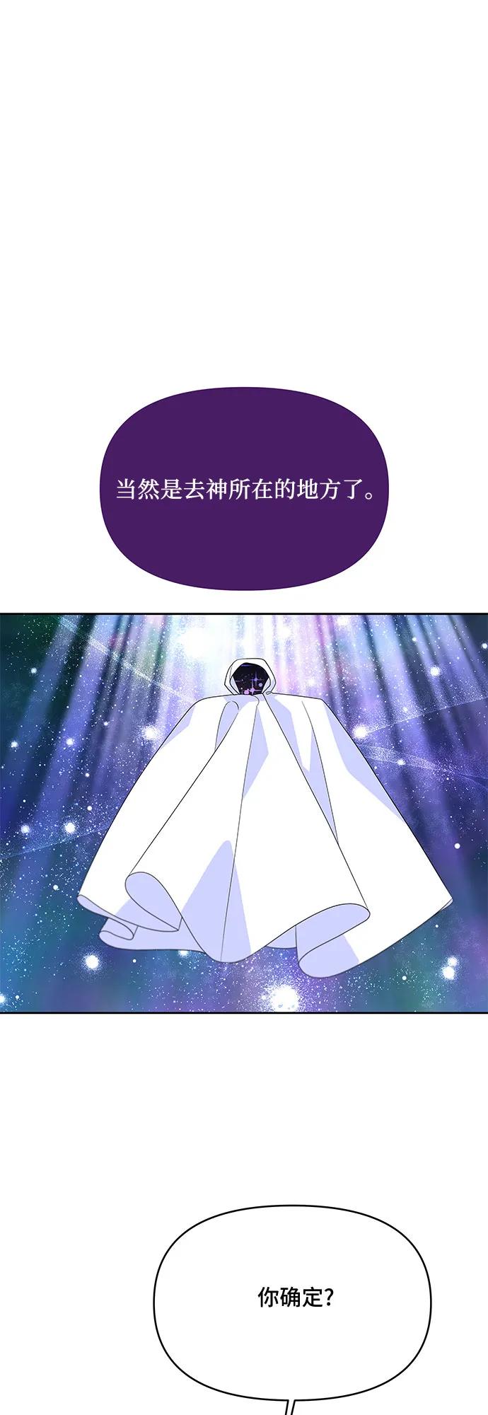 第98话25