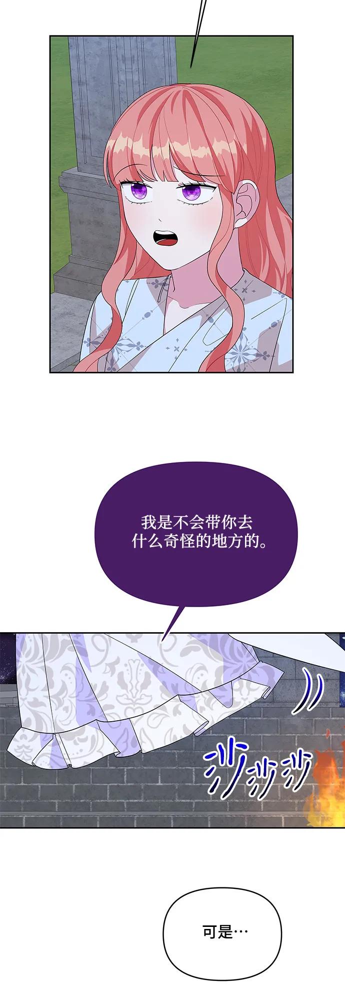 第98话26