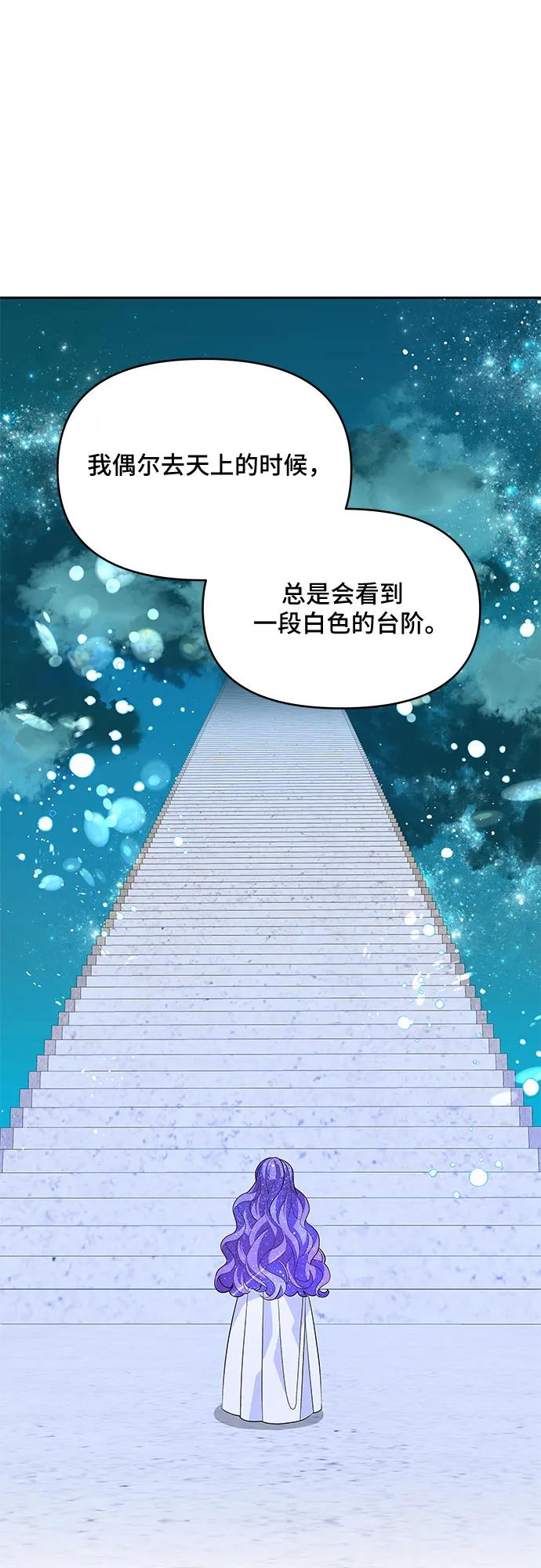 第98话28
