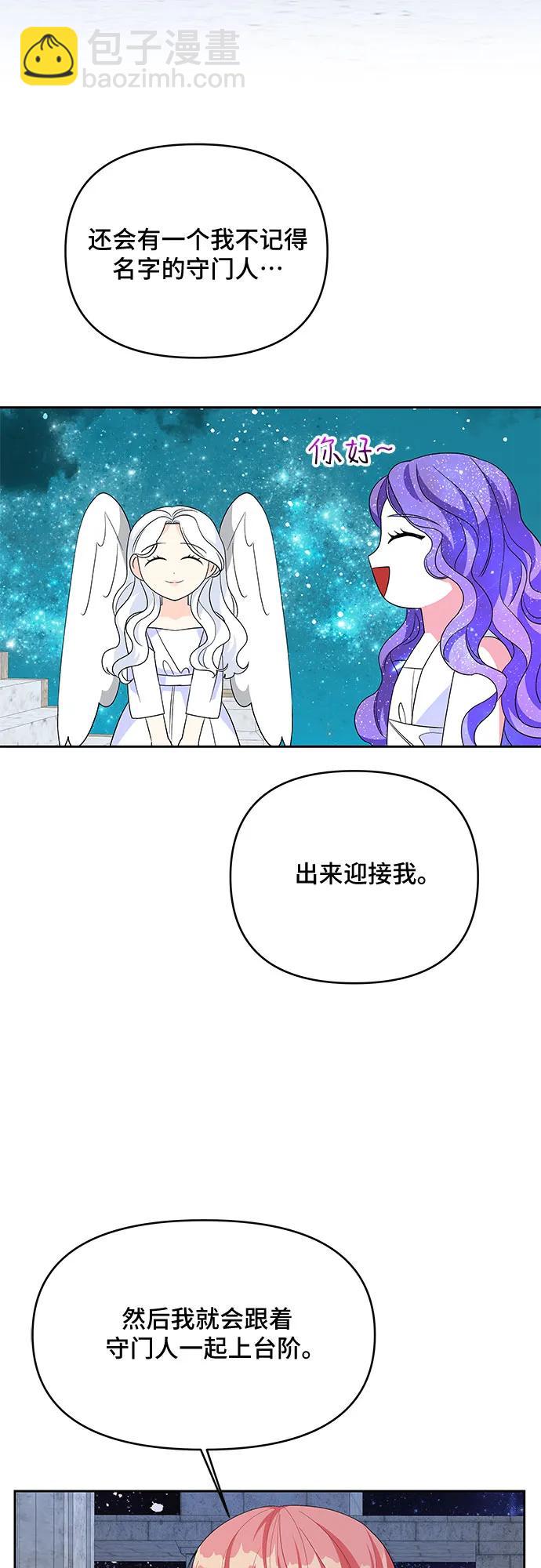第98话29