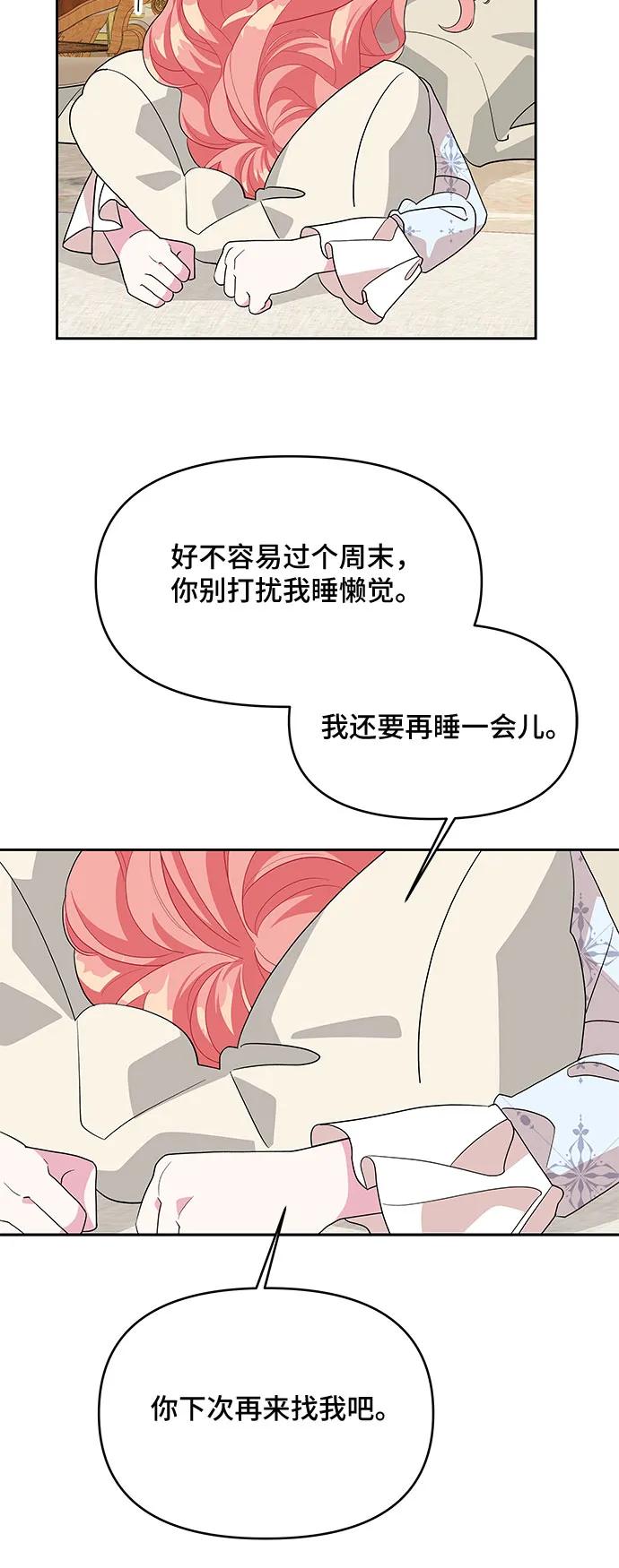 第98话3