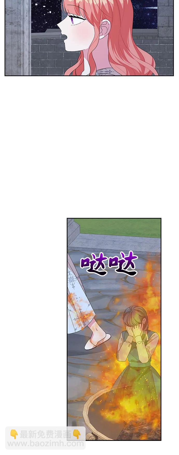 第98话30