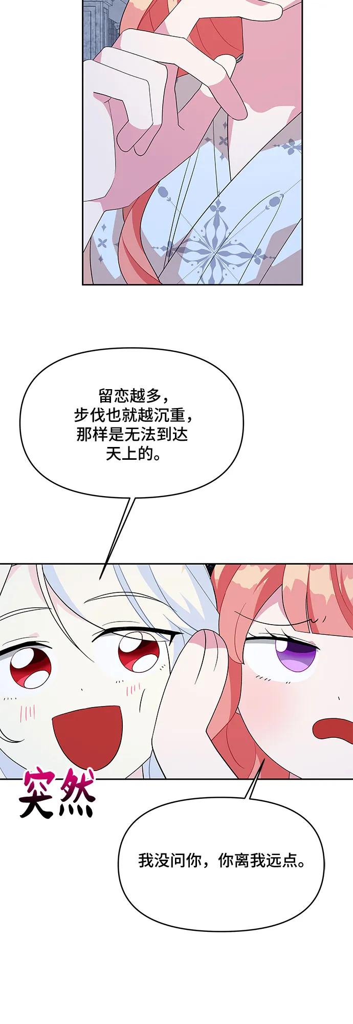 第98话35