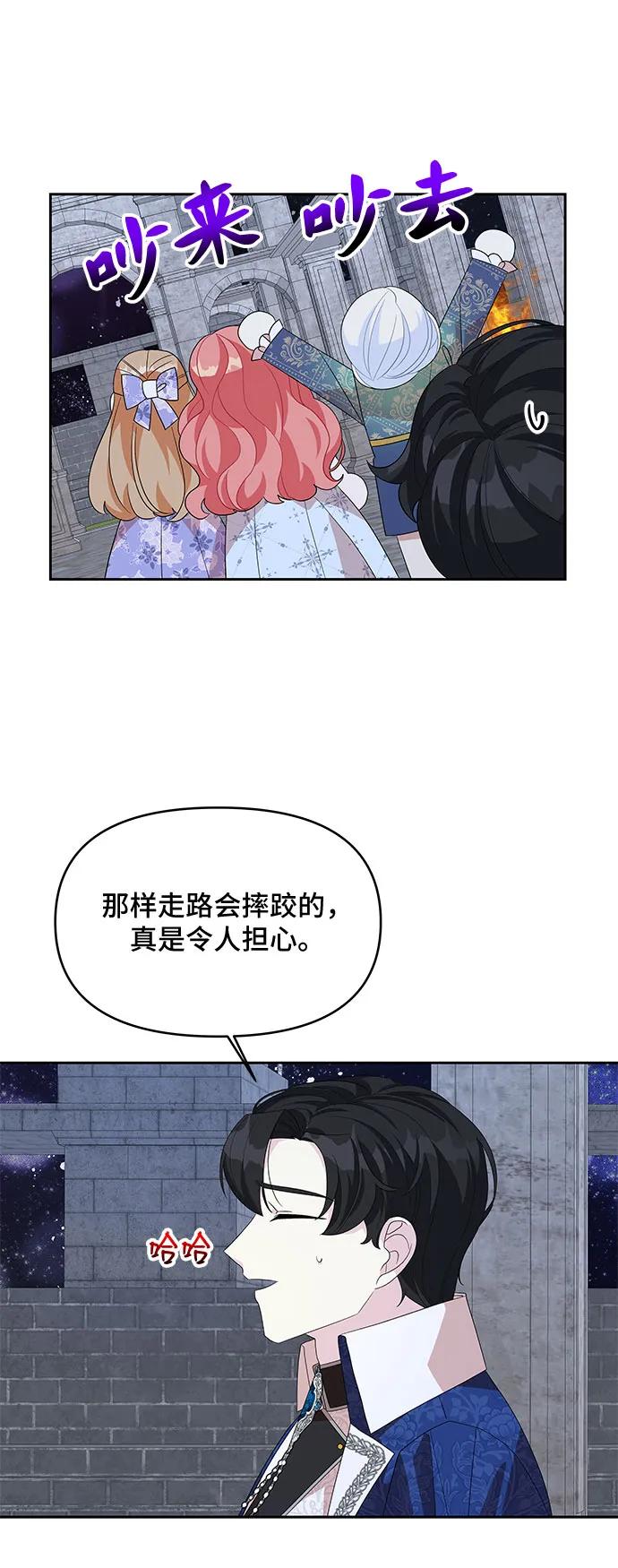 第98话36