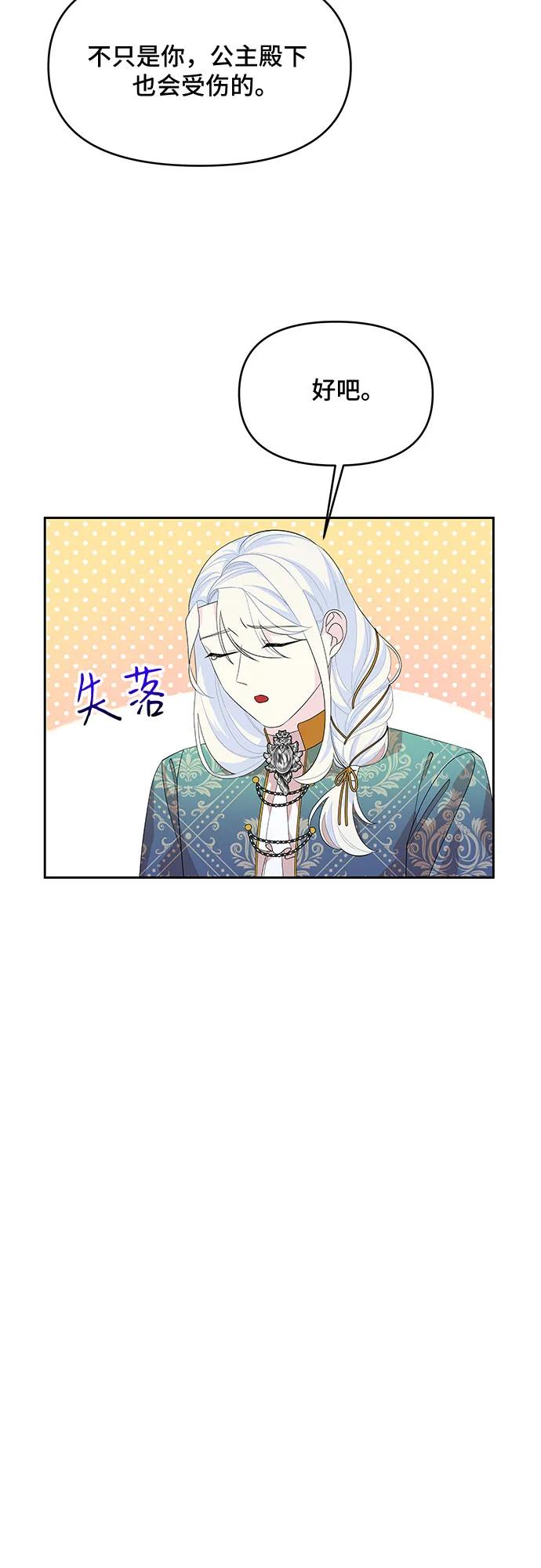 第98话38