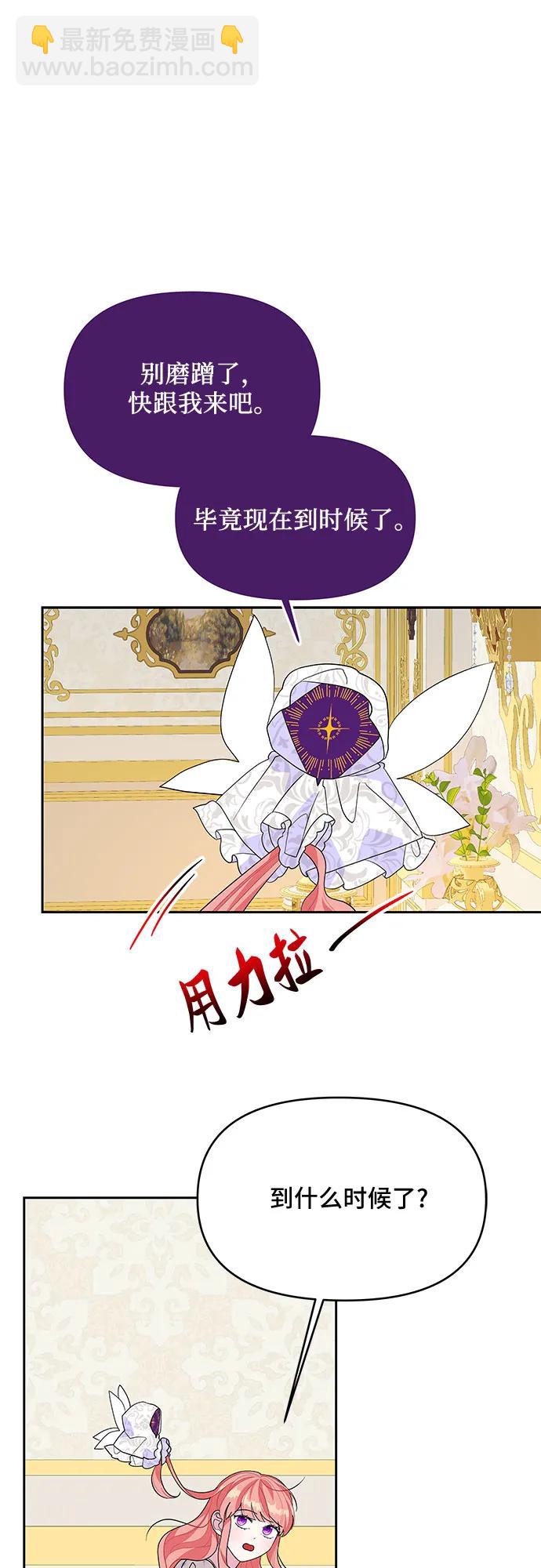 第98话4