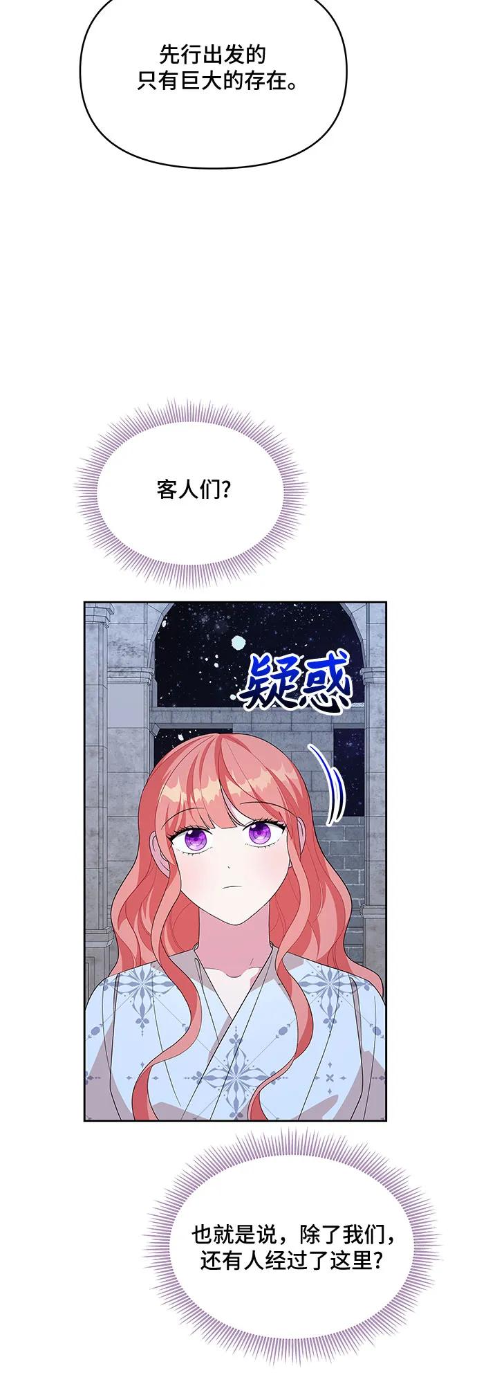 第98话41