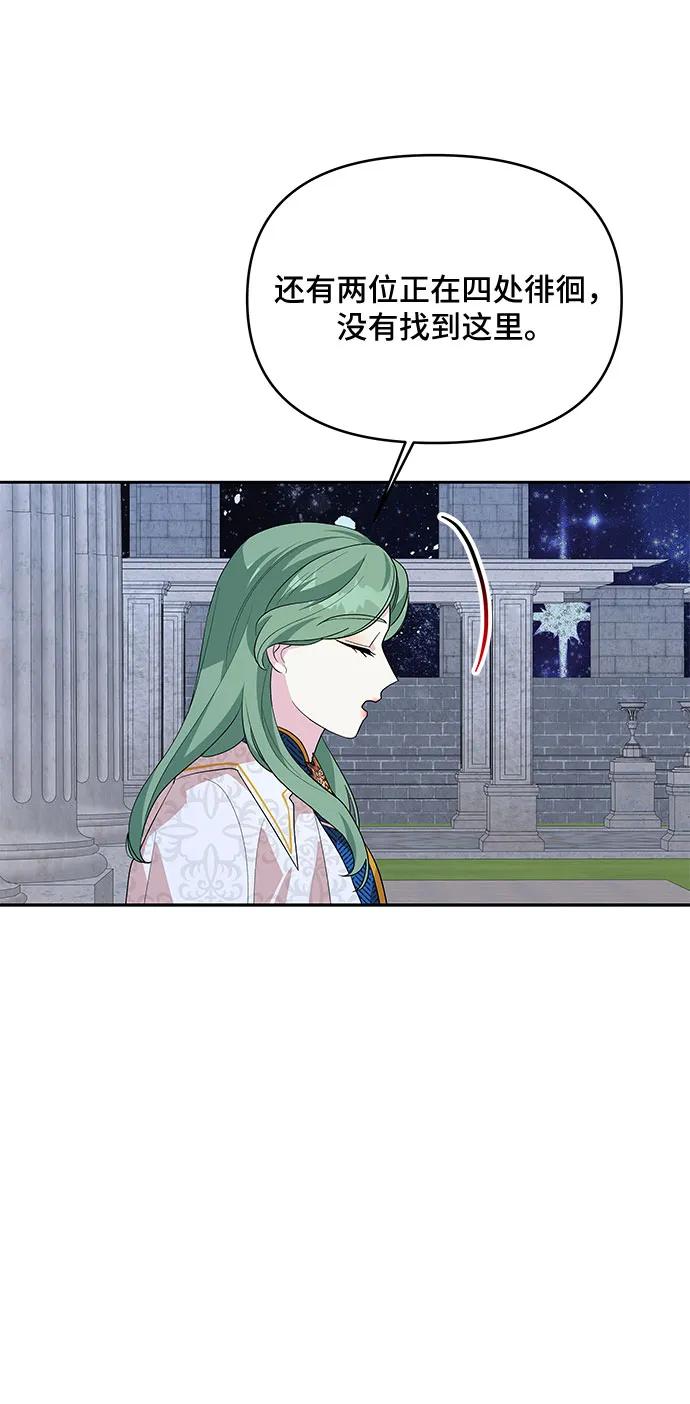 第98话42
