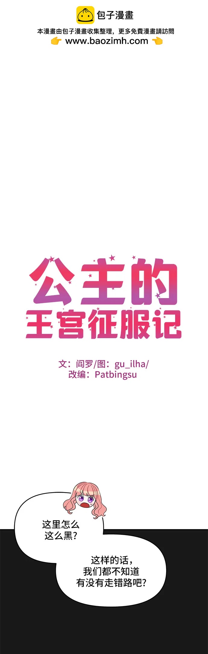 第99话1