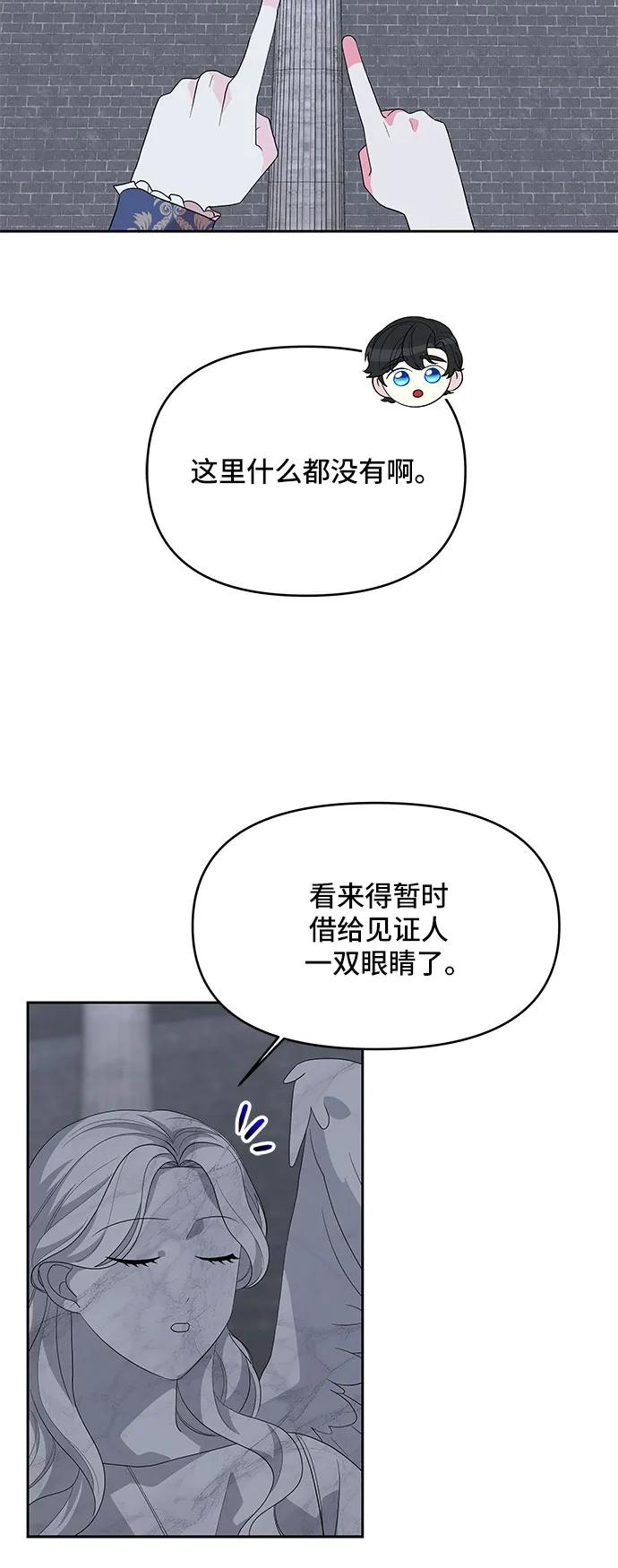 第99话12