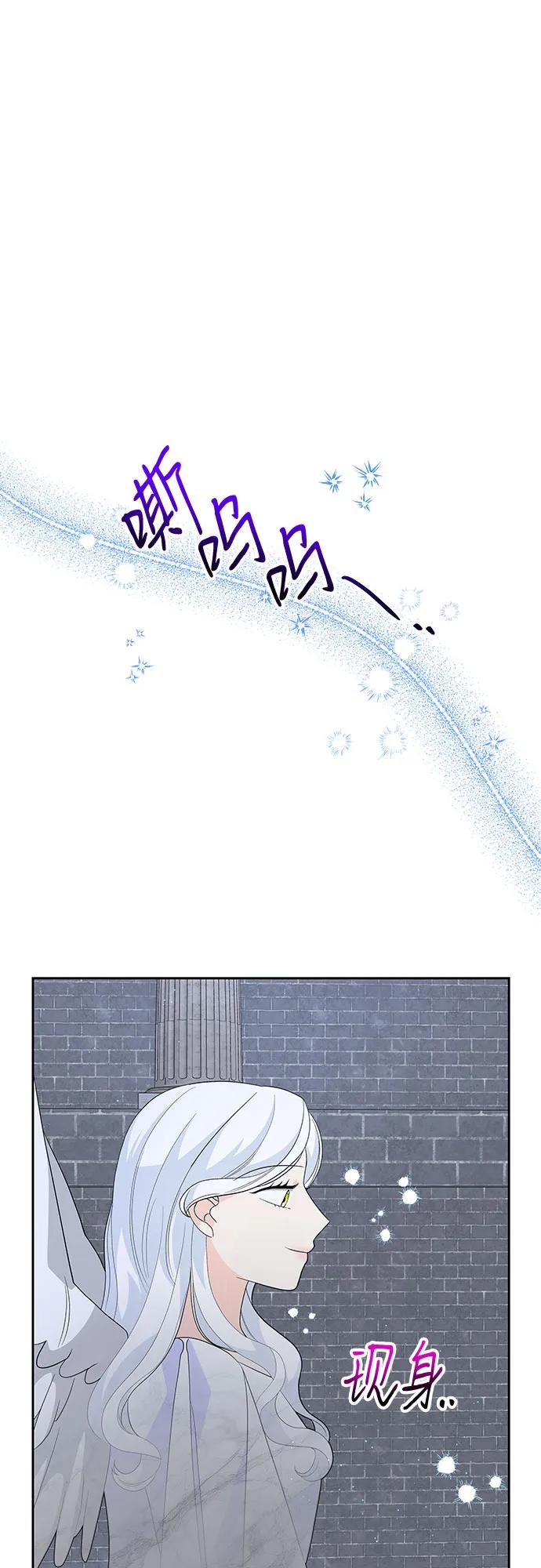 第99话13