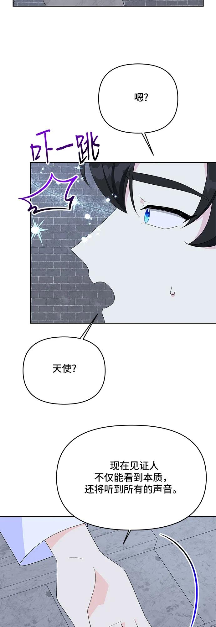 第99话14