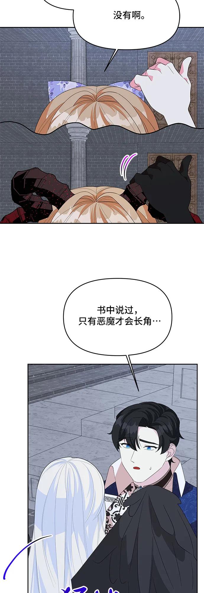 第99话17