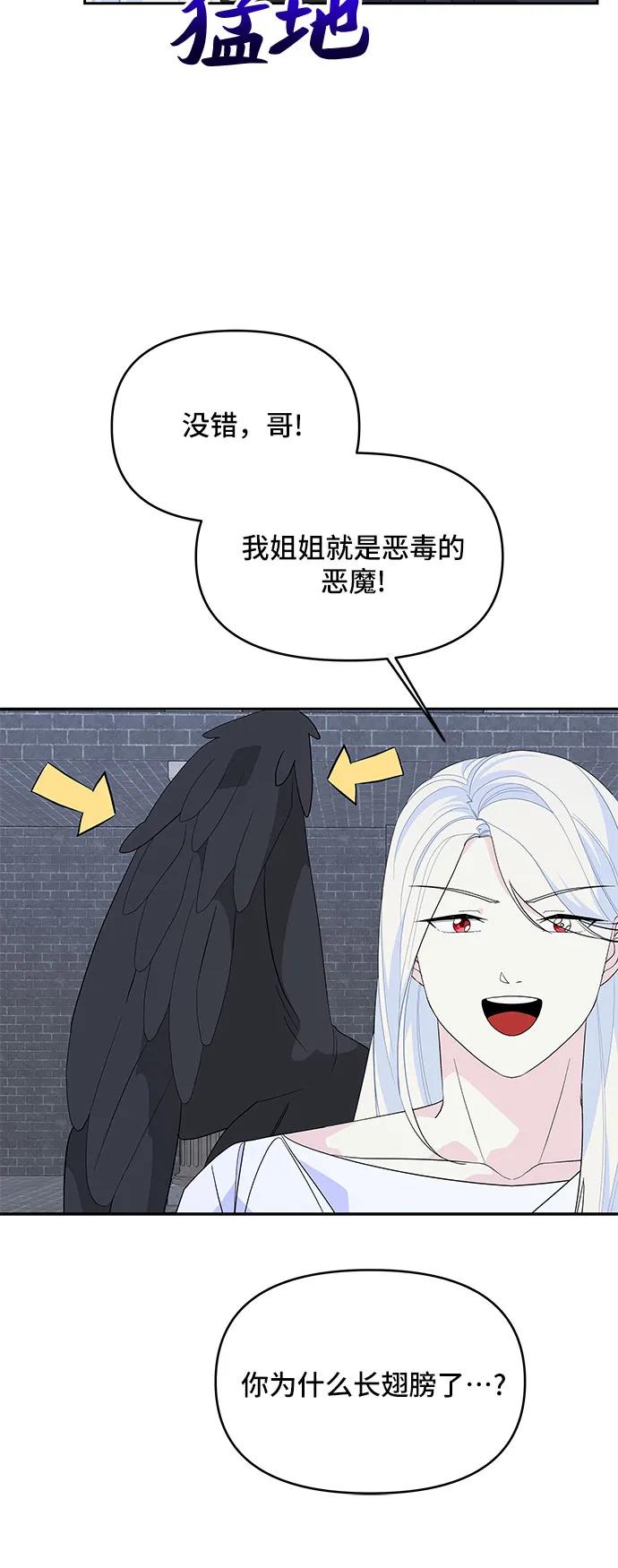 第99话18