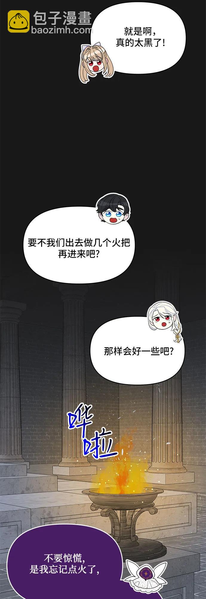 第99话2