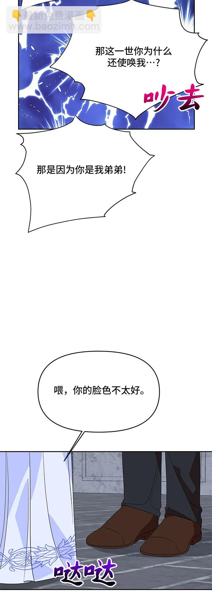 第99话20