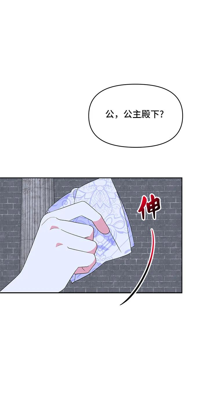 第99话21