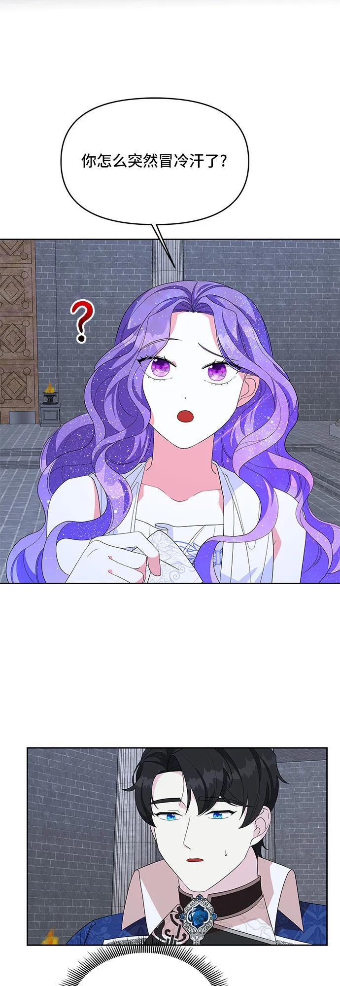 第99话23