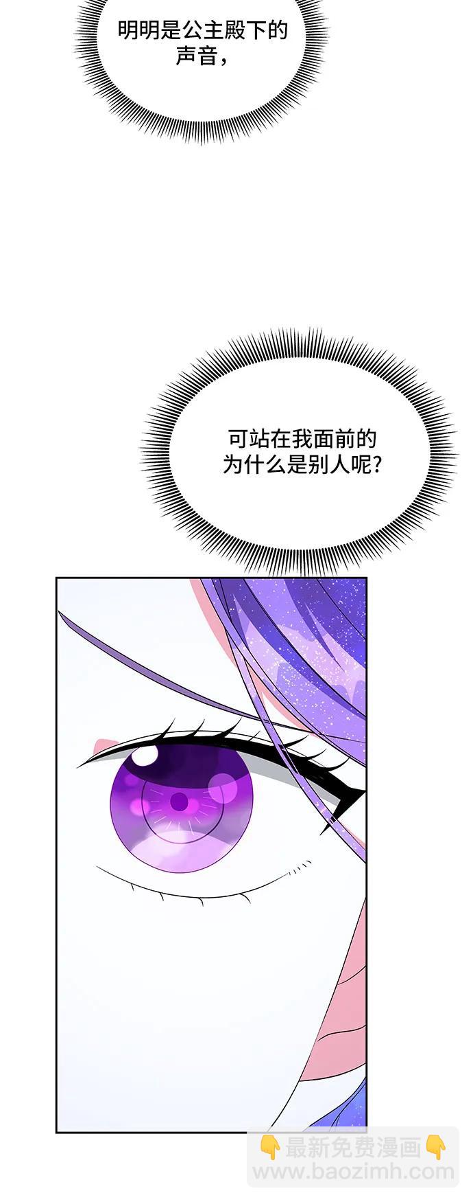 第99话24