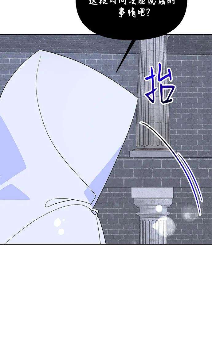 第99话27