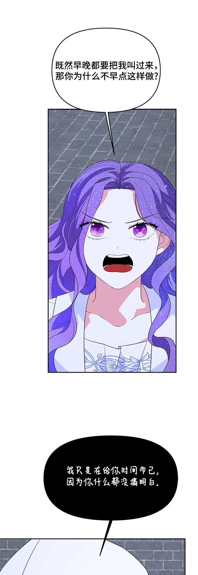 第99话28