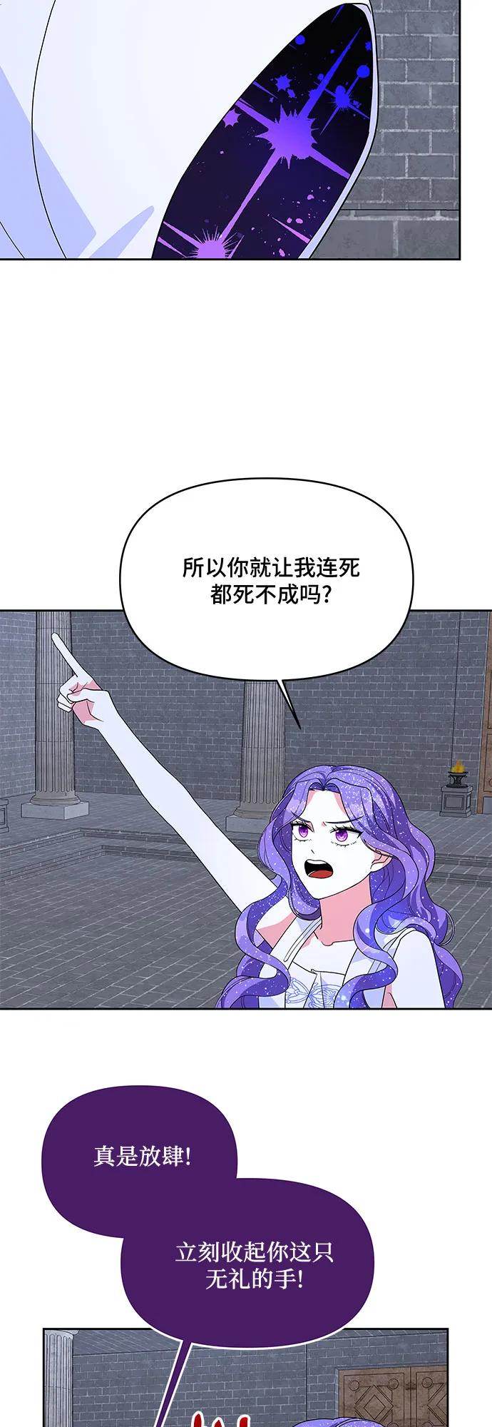 第99话29