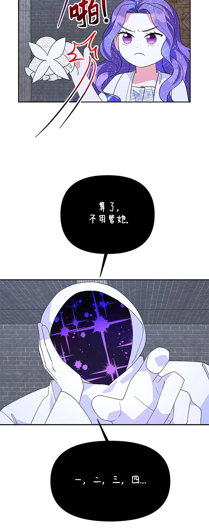 第99话30