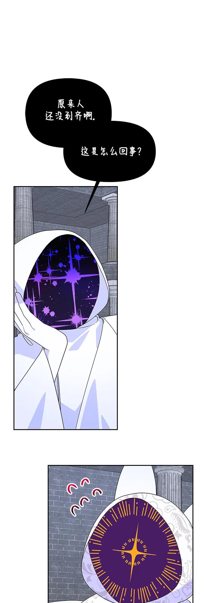 第99话31