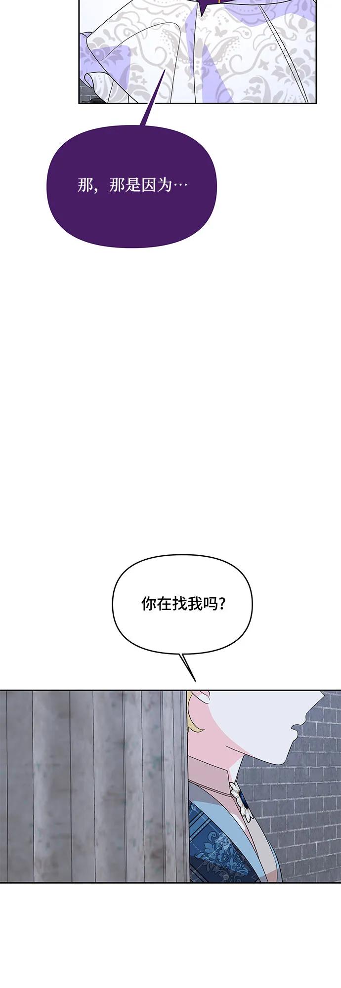 第99话32