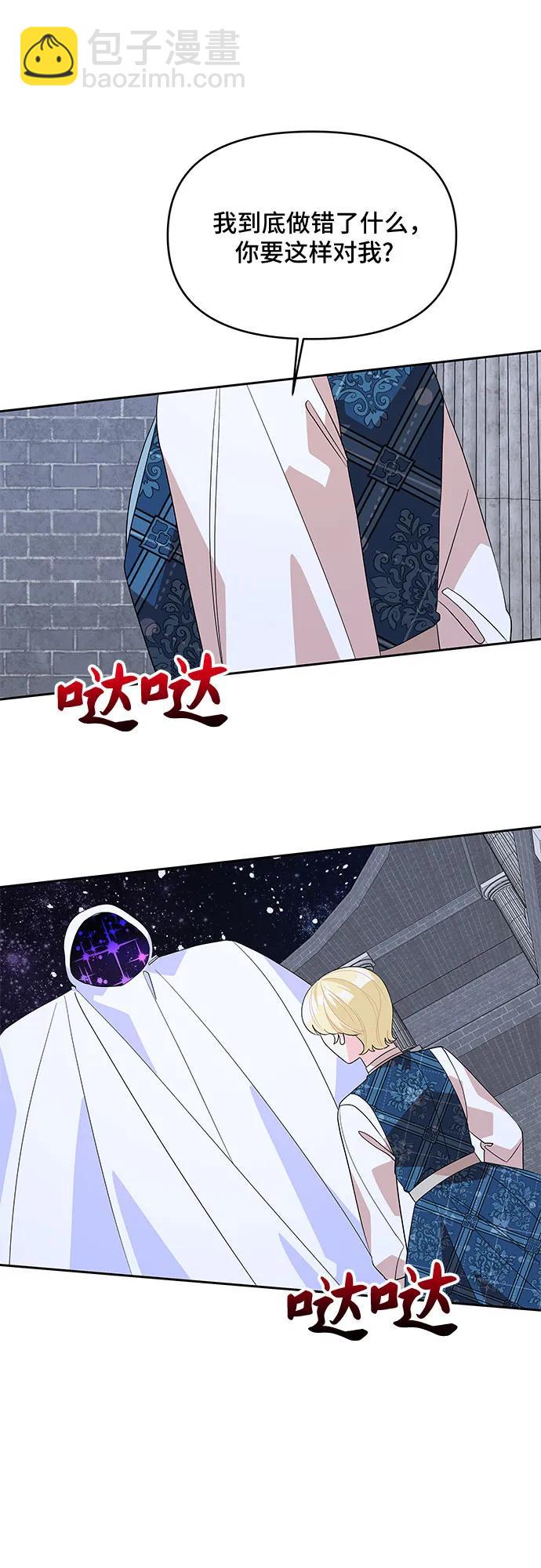 第99话34