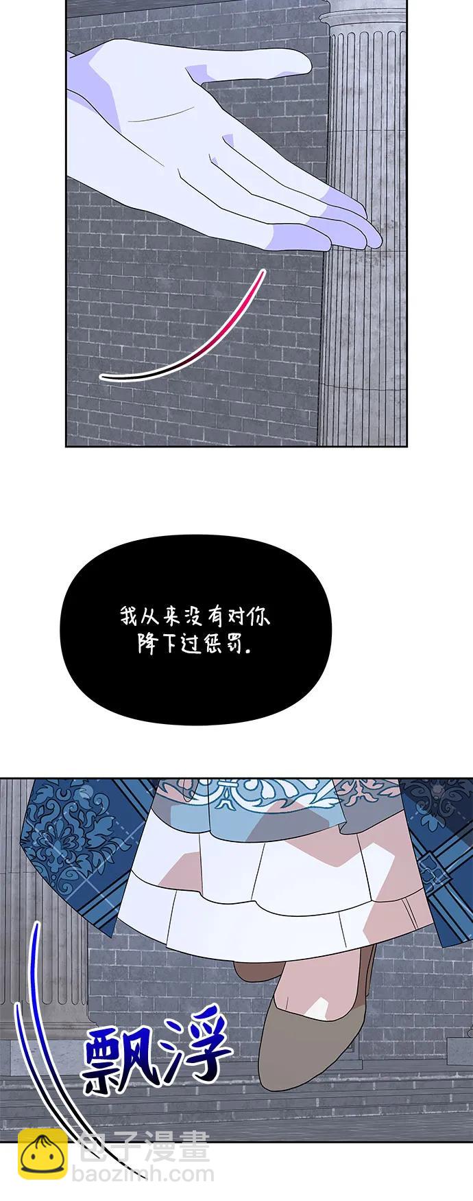 第99话36