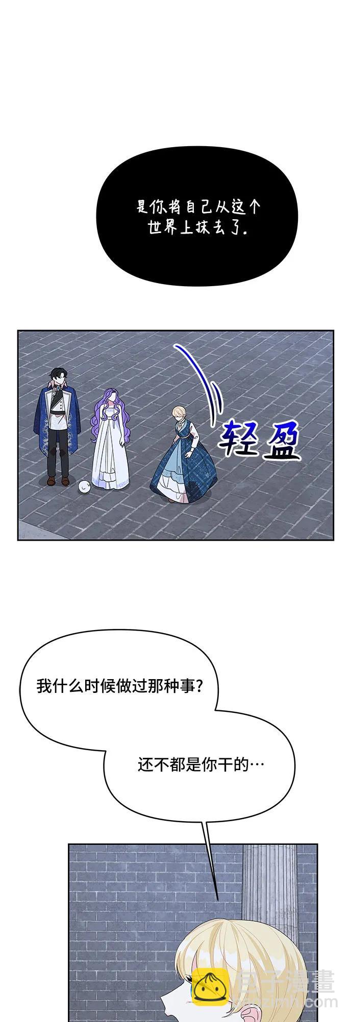 第99话37