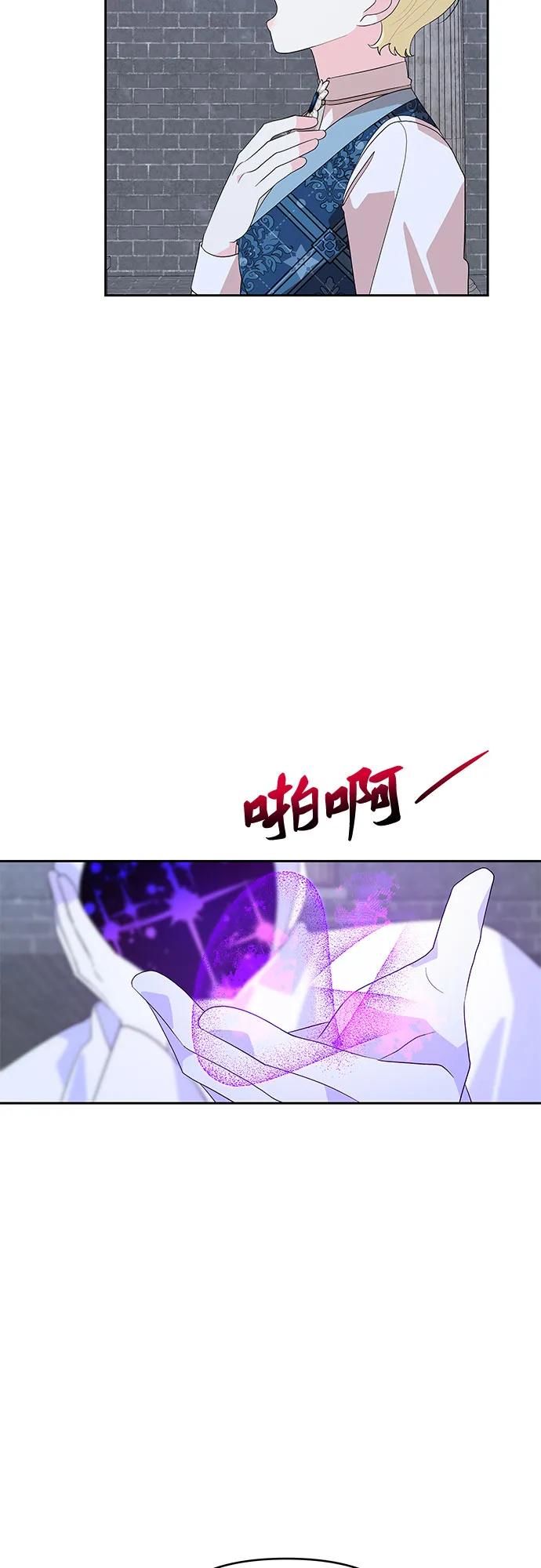 第99话38
