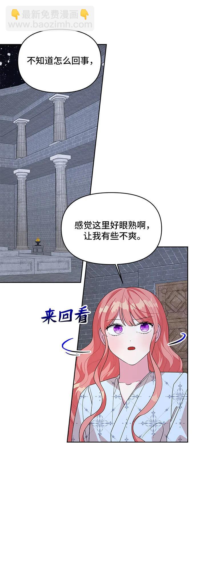 第99话4