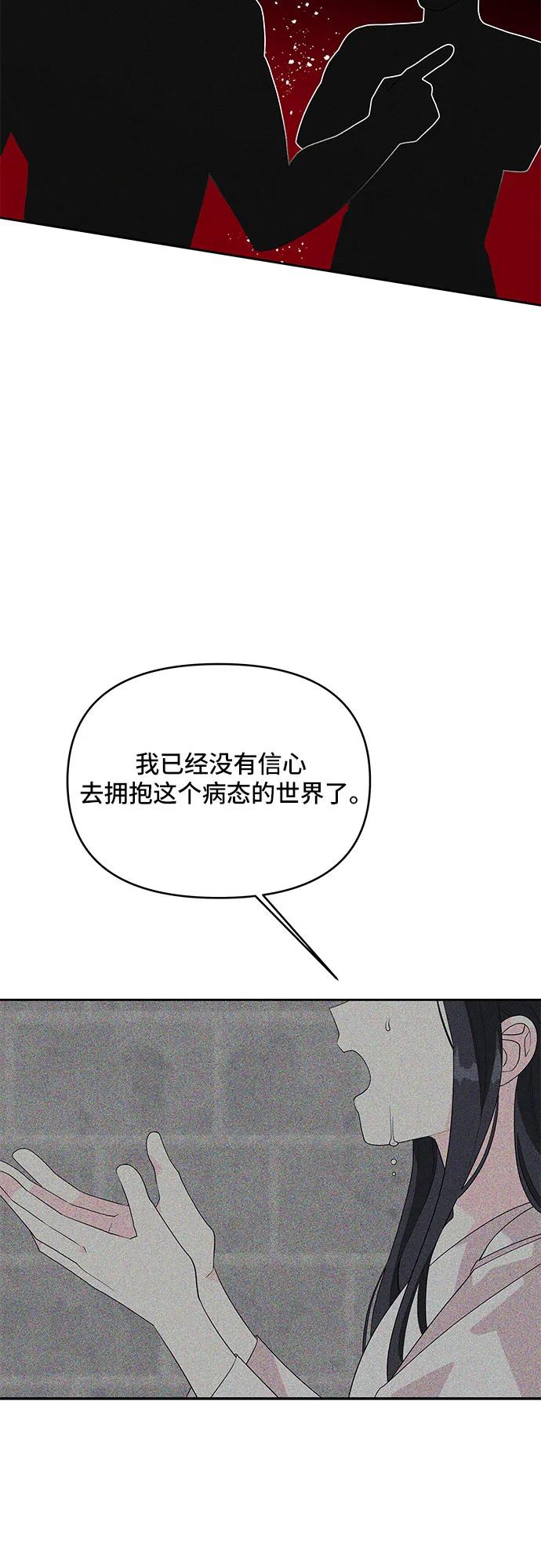 第99话41