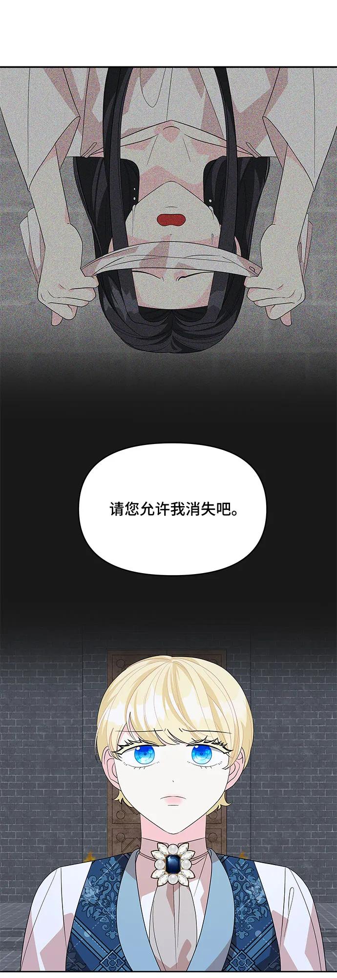 第99话43