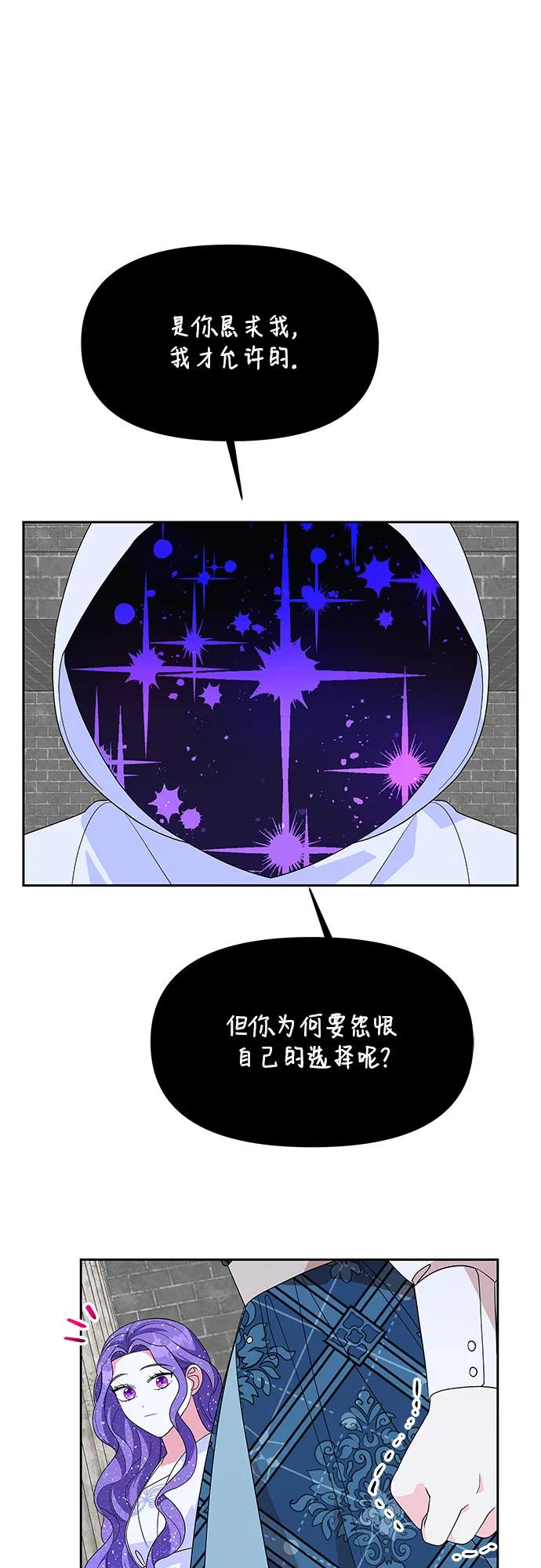 第99话44