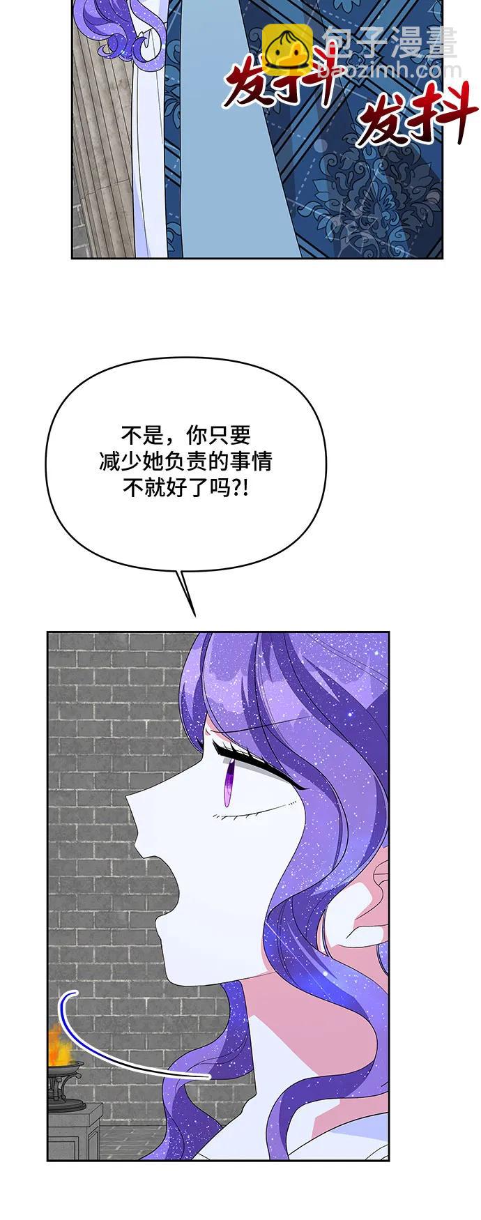 第99话45