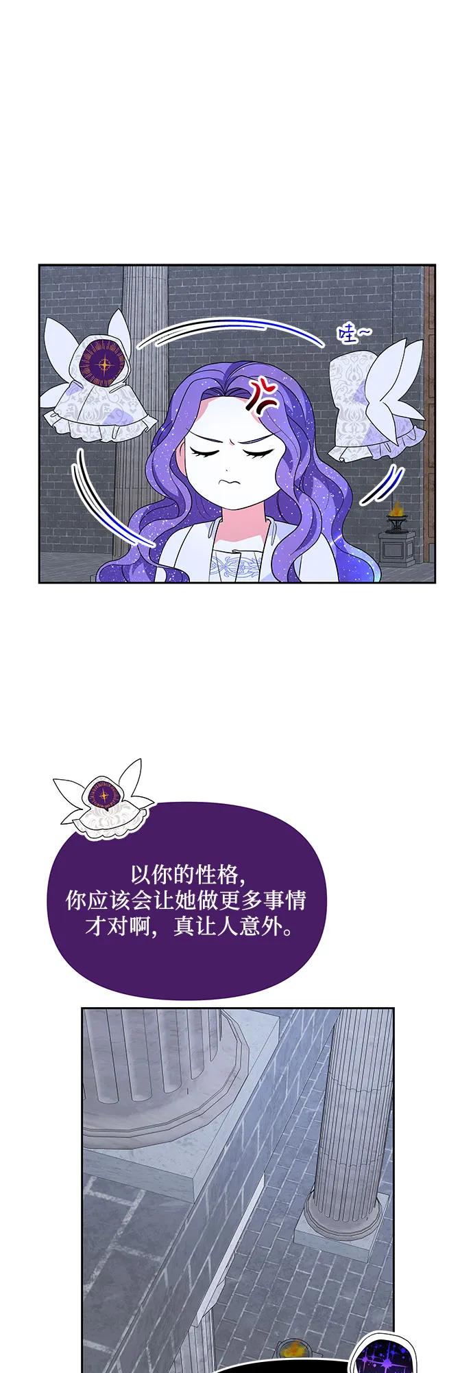 第99话46