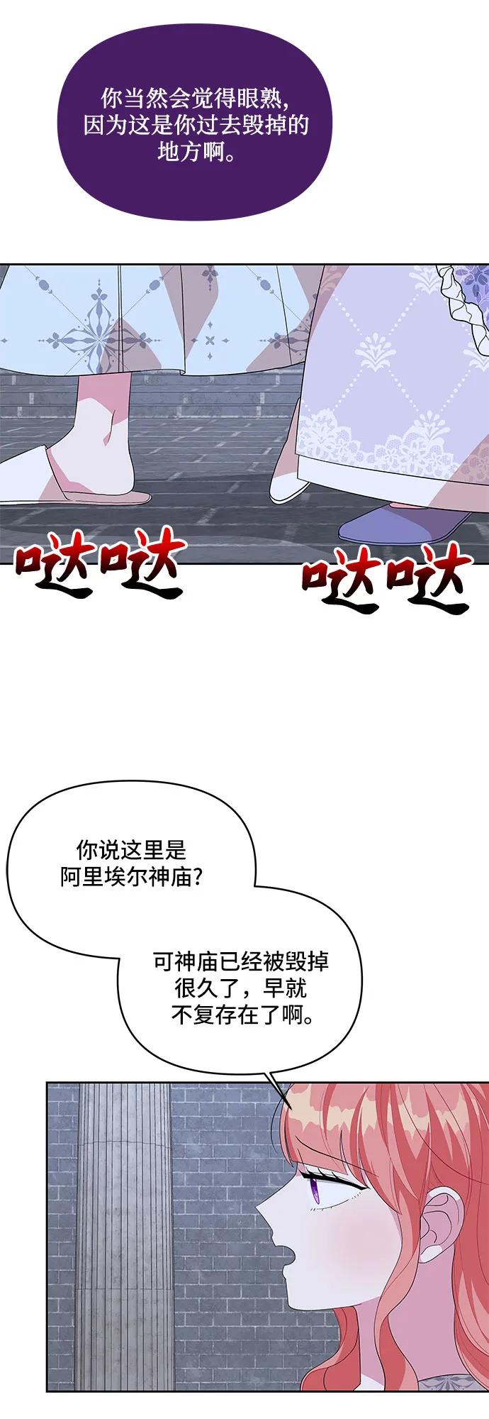 第99话5