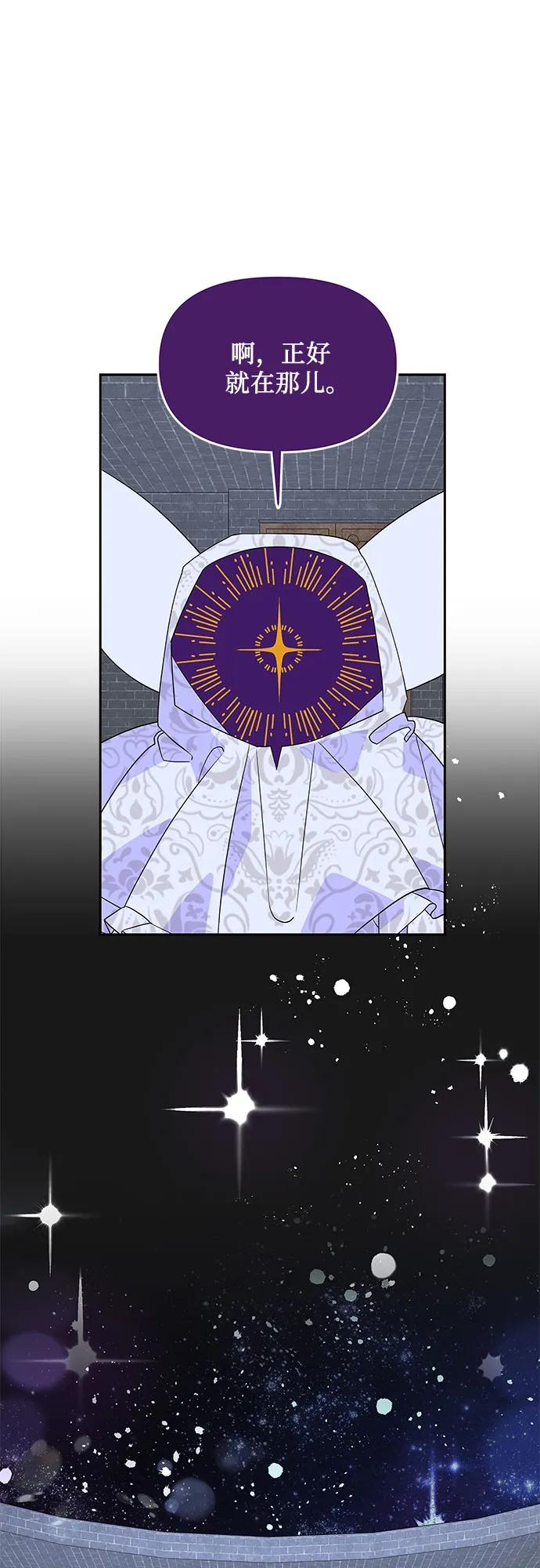 第99话7