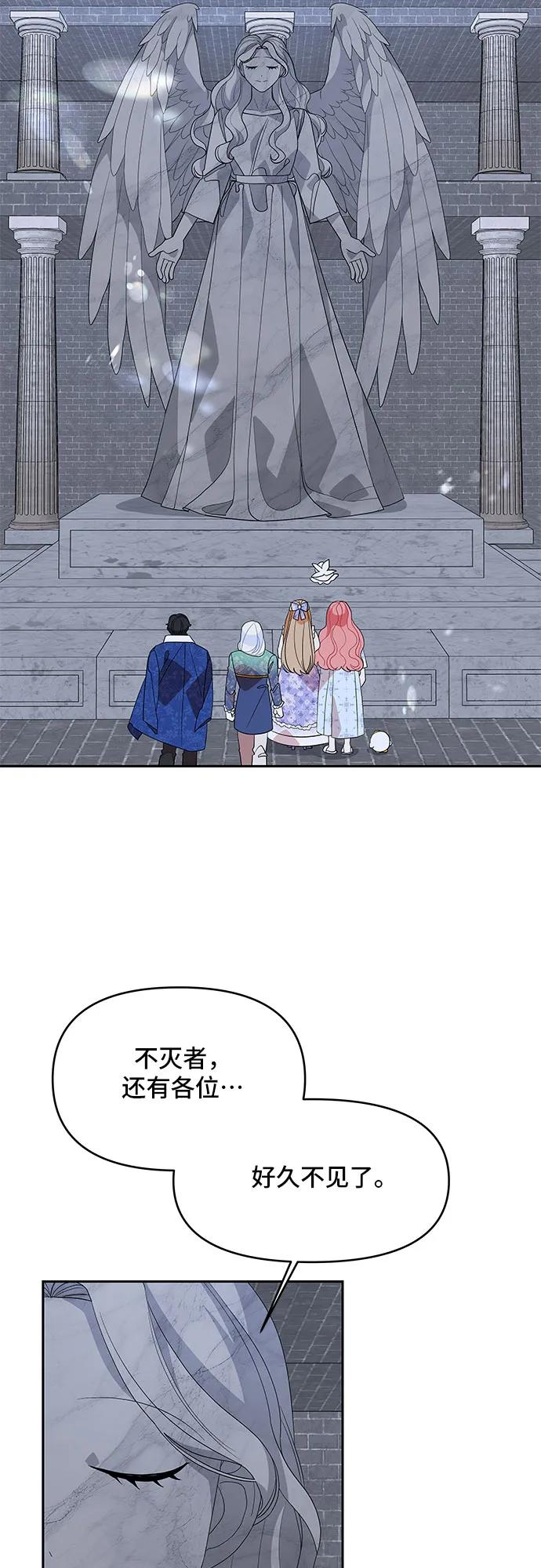 第99话8