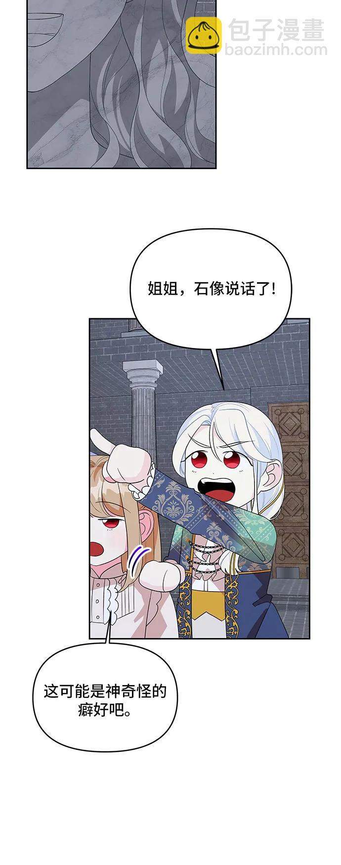 第99话9