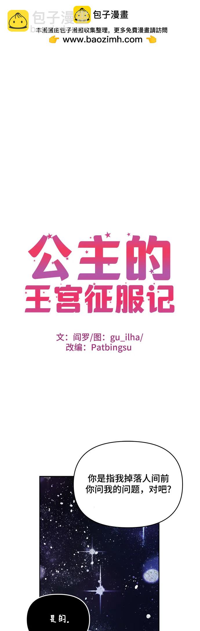 第100话1